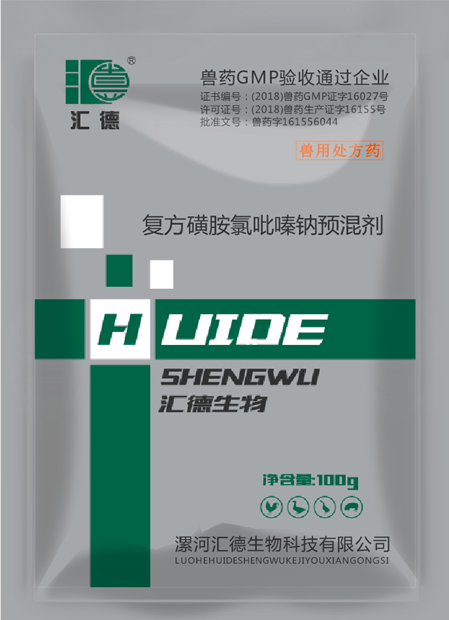 吸逼影视复方磺胺氯吡嗪钠预混剂
